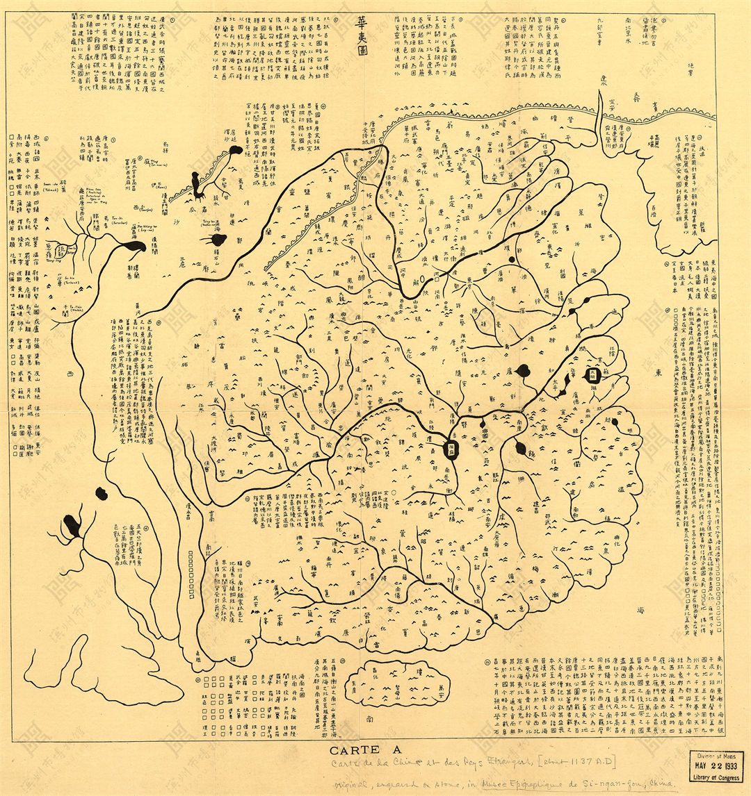 华夷图-3.jpg