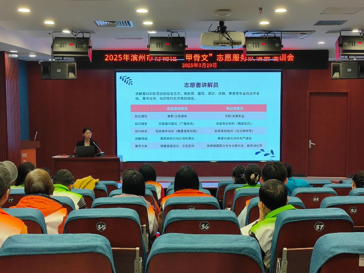 微信图片_20250407105621.jpg