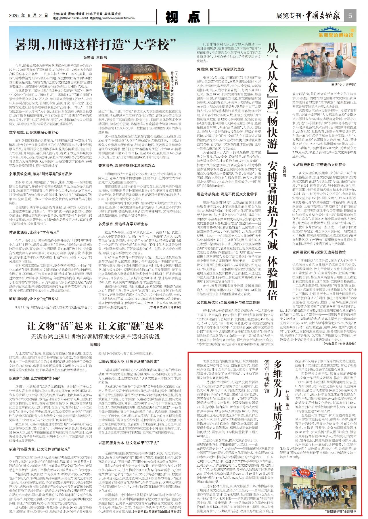 1765790398242964.jpg 微信图片_2025-12-15_171559_417.jpg