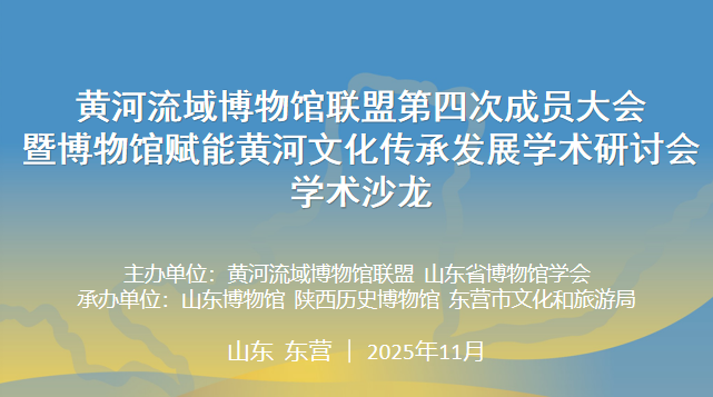微信图片_20251117170110_138_588.png