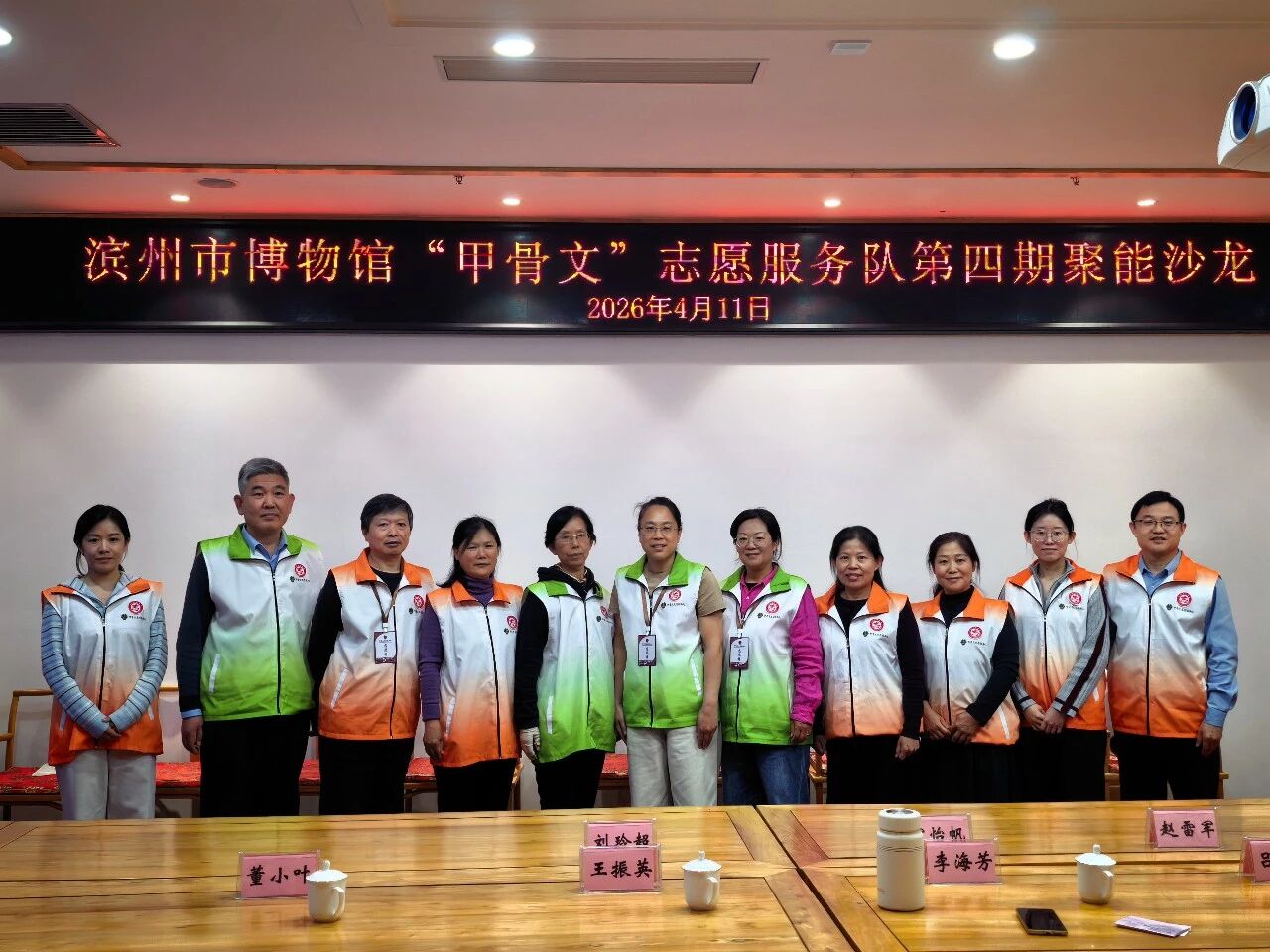 微信图片_2026-05-01_152848_819.jpg