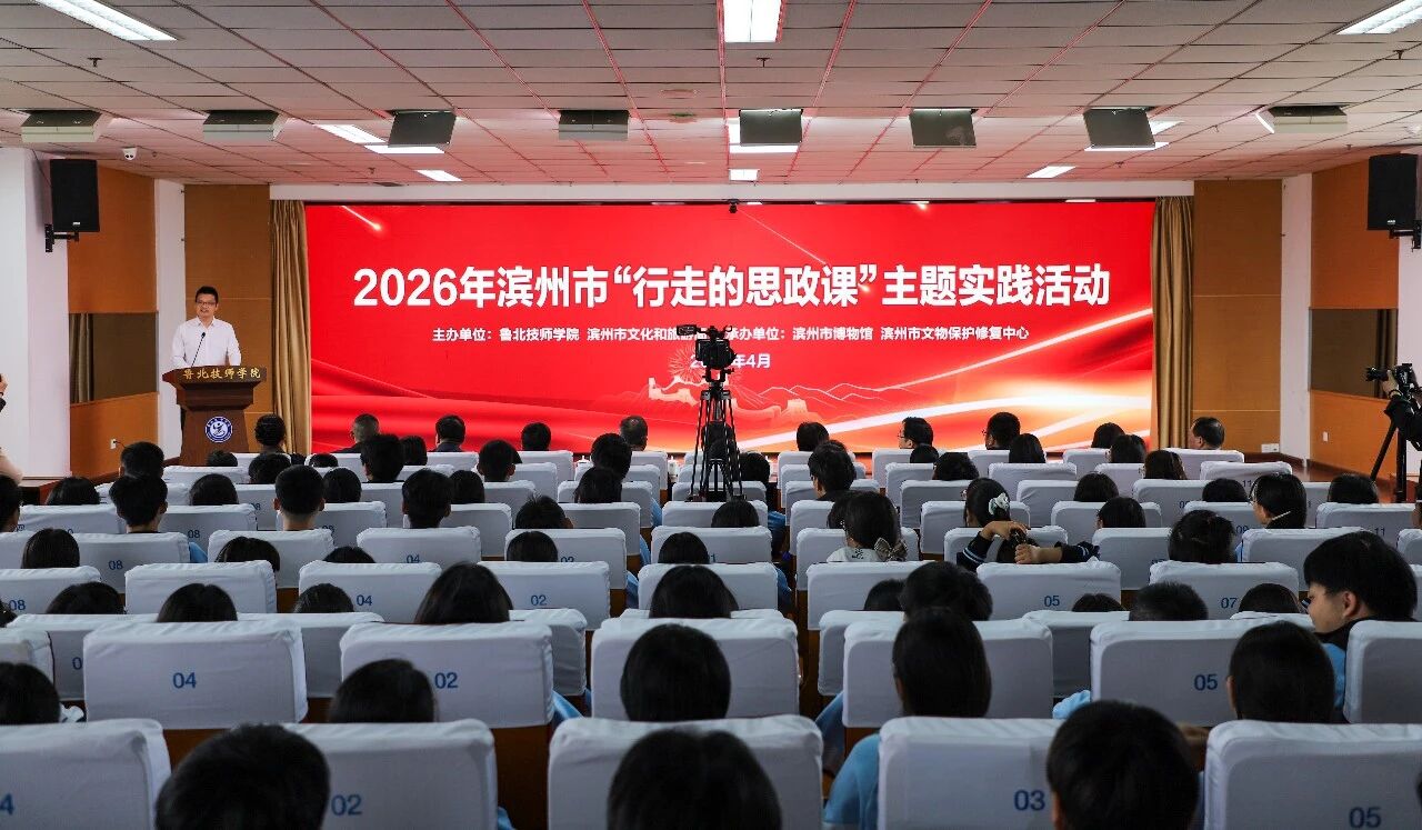 微信图片_2026-05-01_155256_186.jpg