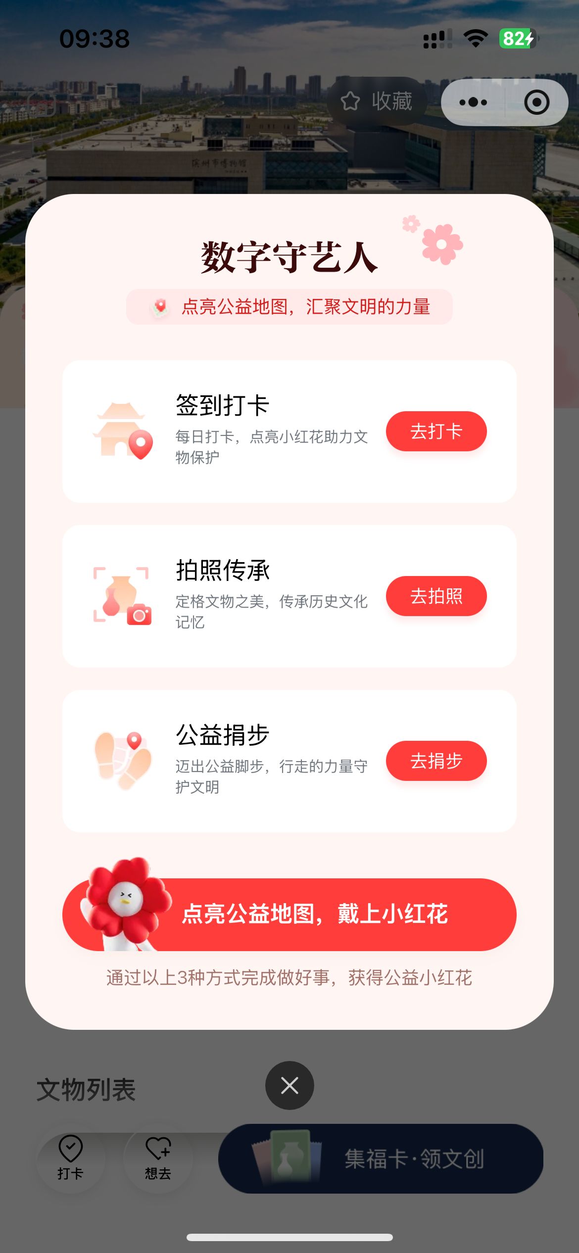 微信图片_2026-06-26_161550_220.png