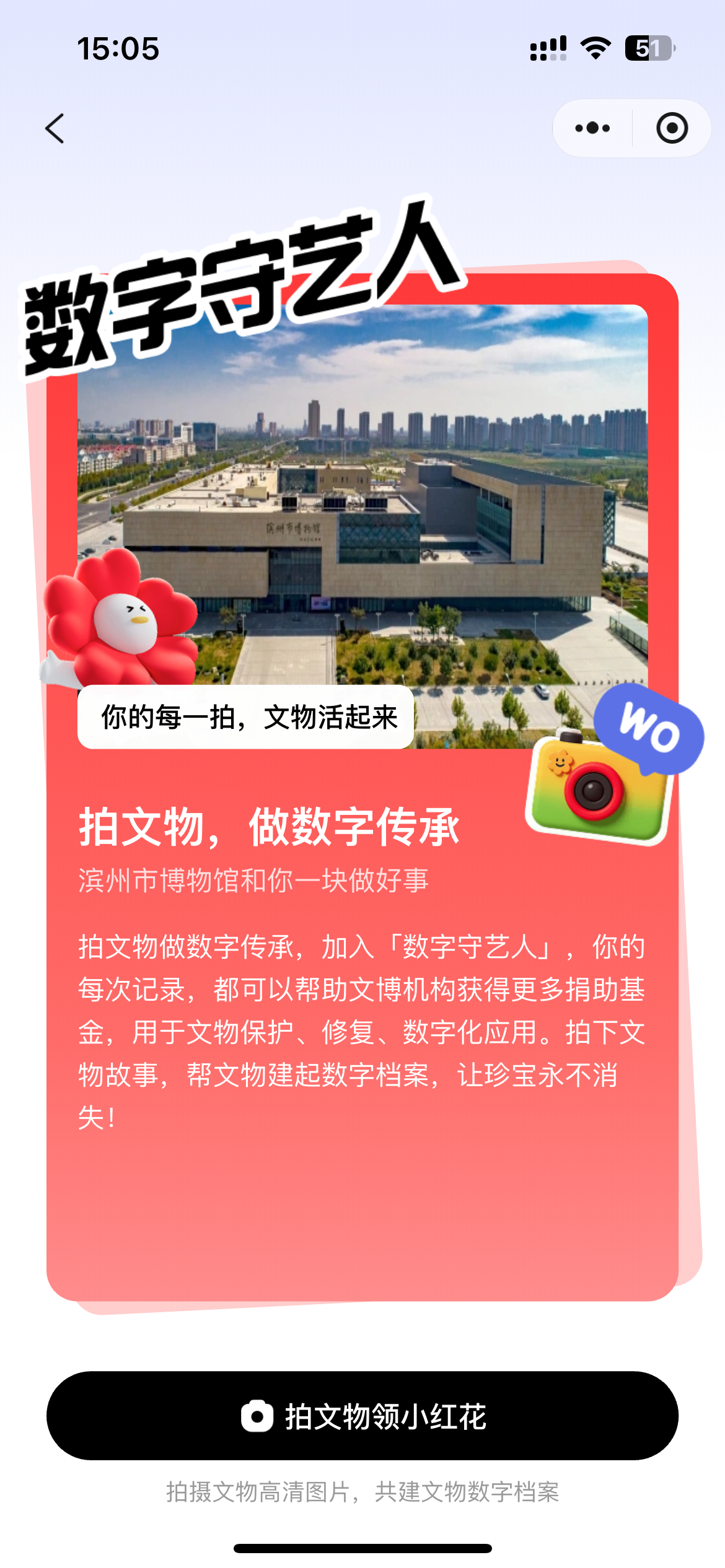 微信图片_2026-07-03_182351_820.png