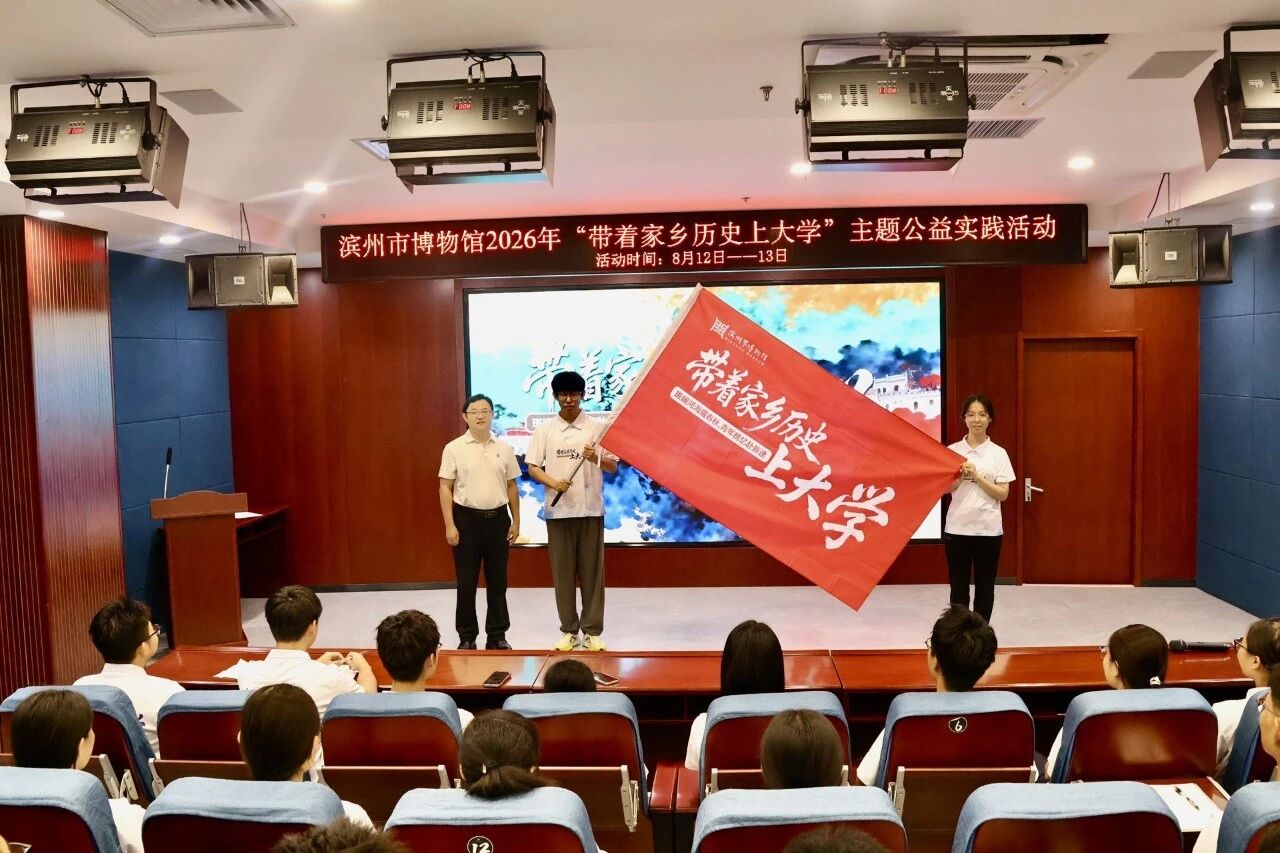 微信图片_2026-08-31_092002_981.jpg
