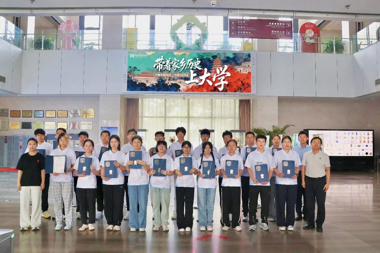 微信图片_2026-08-31_092202_022.jpg