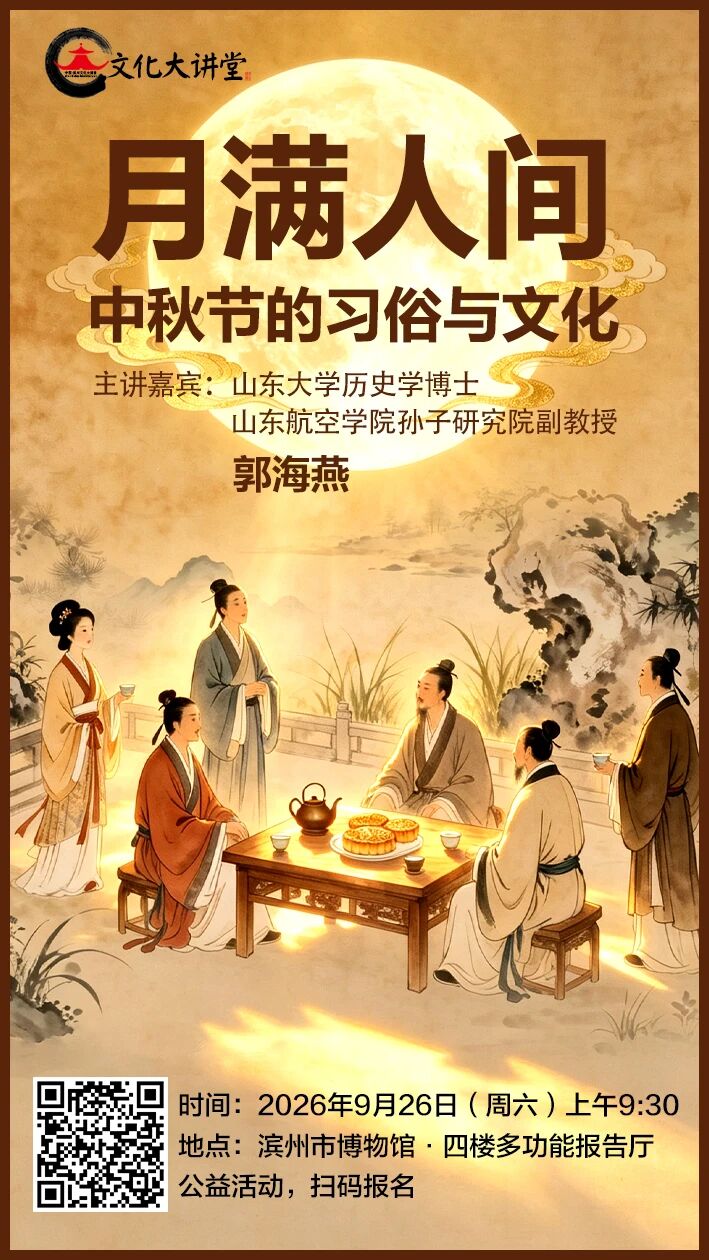 微信图片_2026-09-22_163100_413.jpg