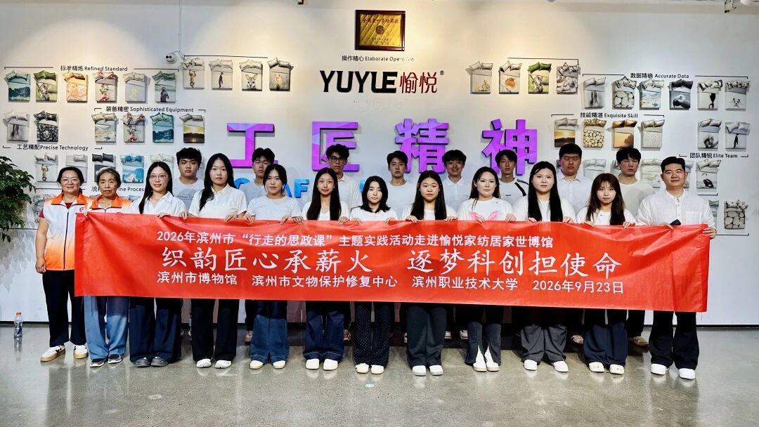 微信图片_2026-09-28_091740_425.jpg